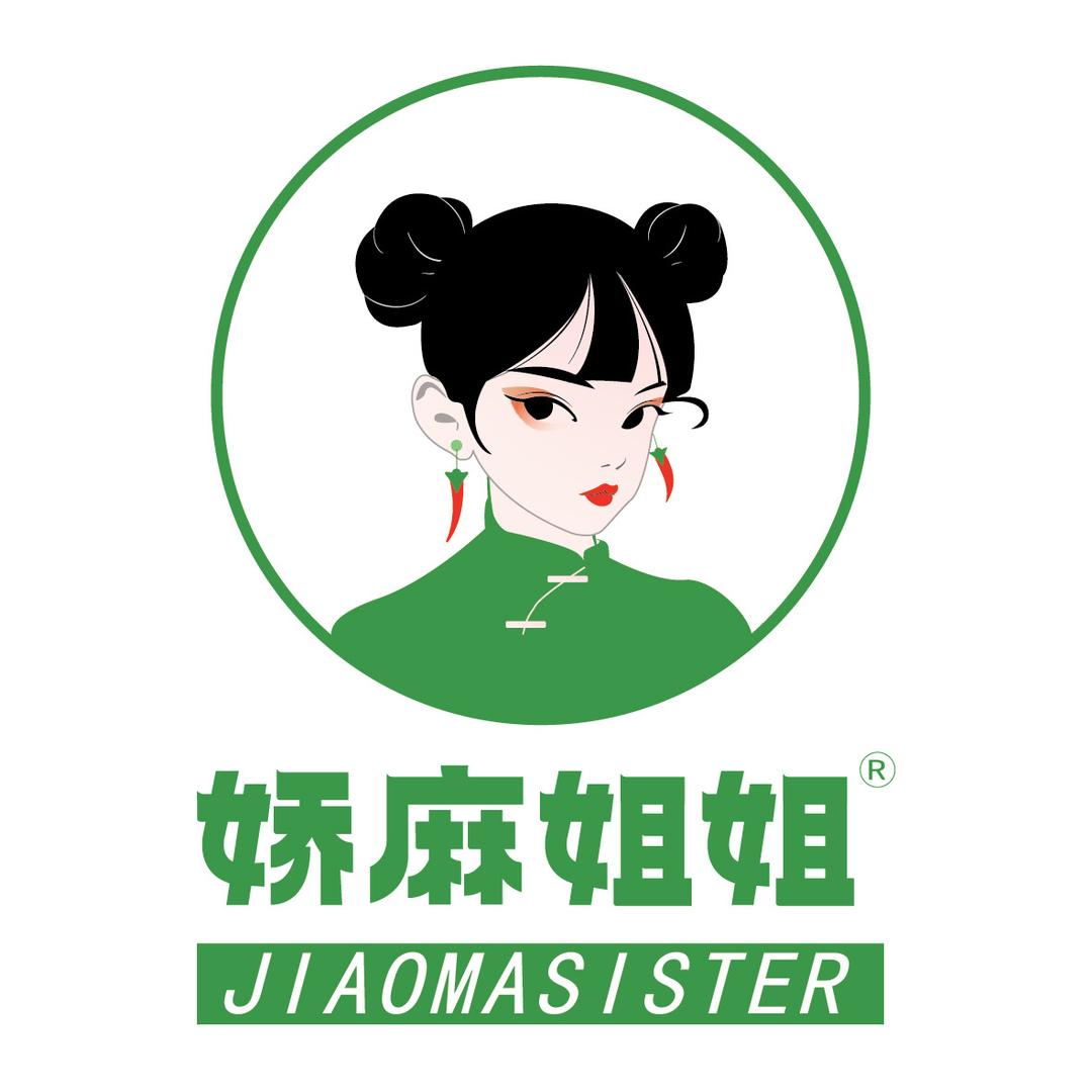 麻辣烫底料批发