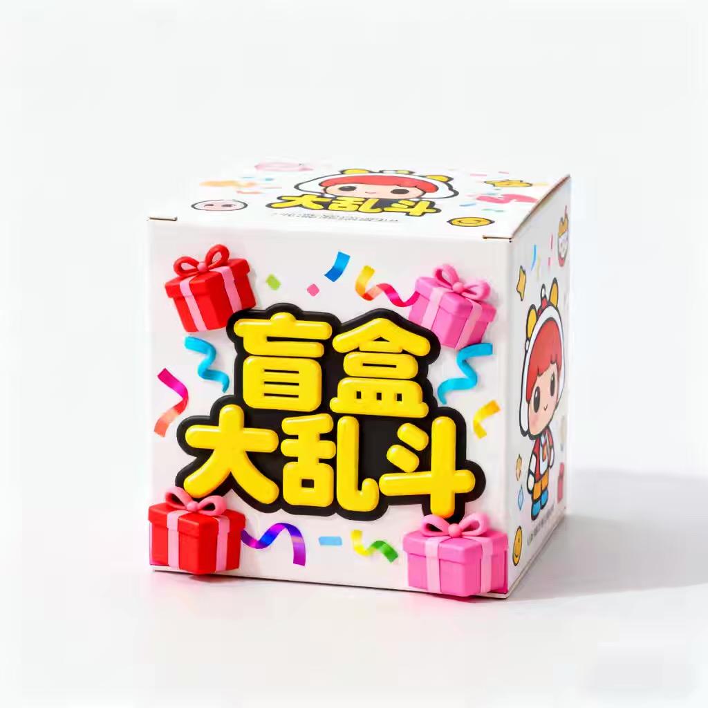 草包潮玩（盲盒大乱斗版）