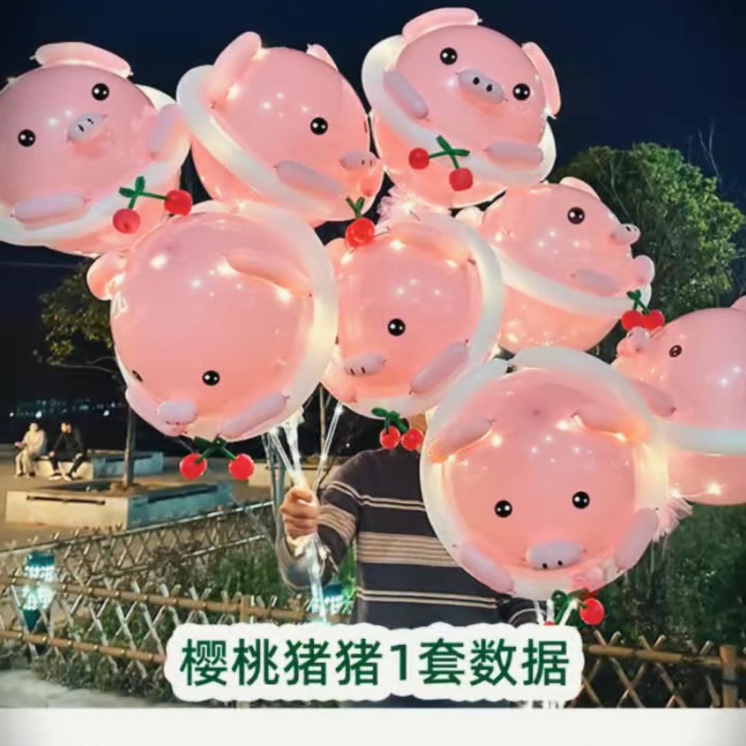 🌹l祥奇气球销售部