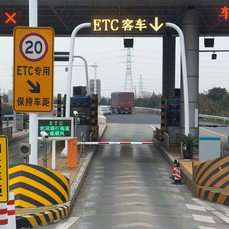 贵州etc直办