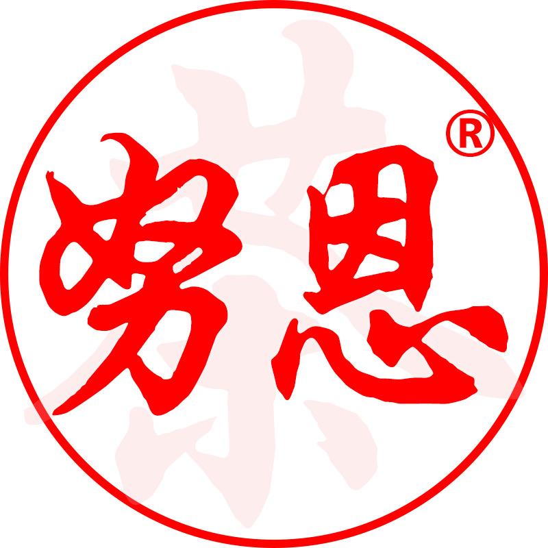努恩茶叶