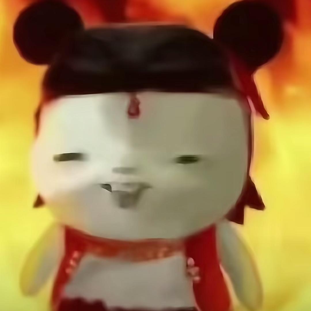 我生来就是魔丸