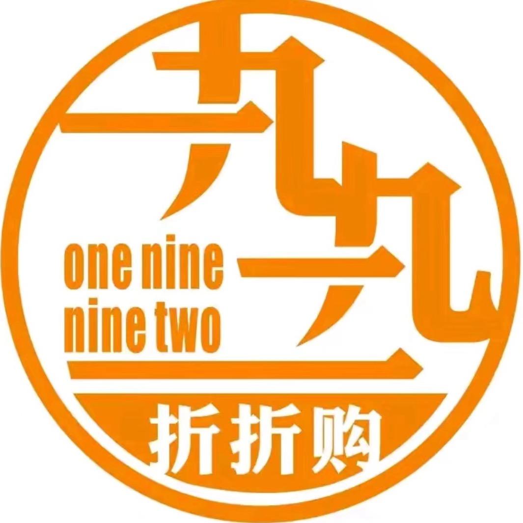 一九九二食品折扣仓老周