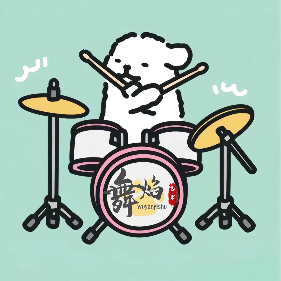 嘉峪关架子鼓培训🥁