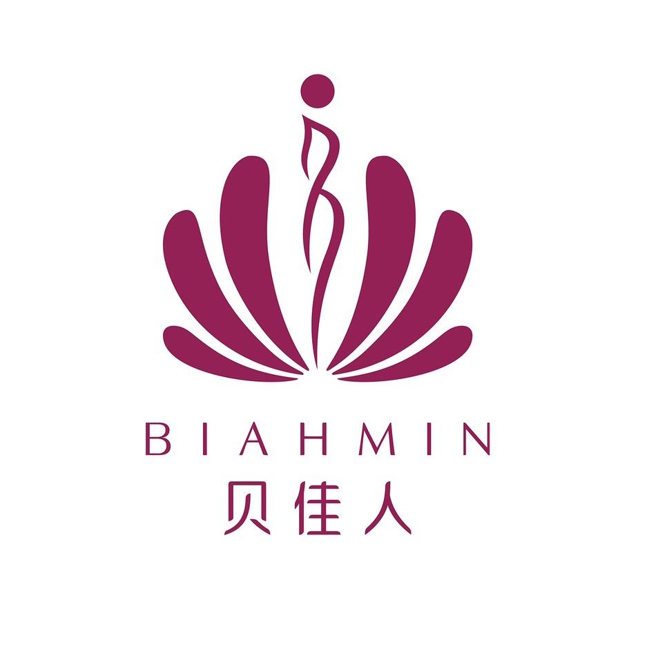 贝佳人内衣总店授权号