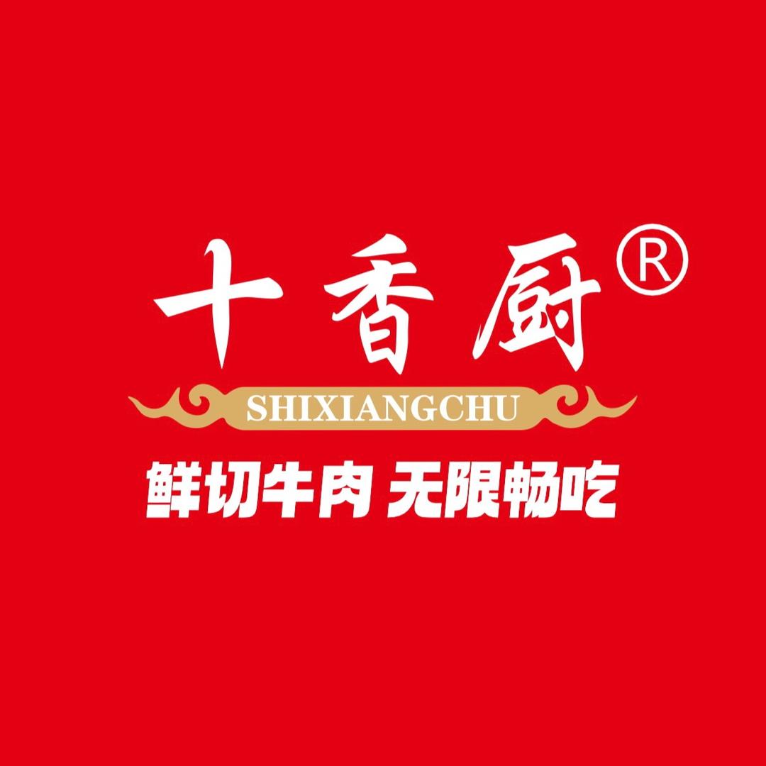 十香厨自助烤肉（朝阳桥店）