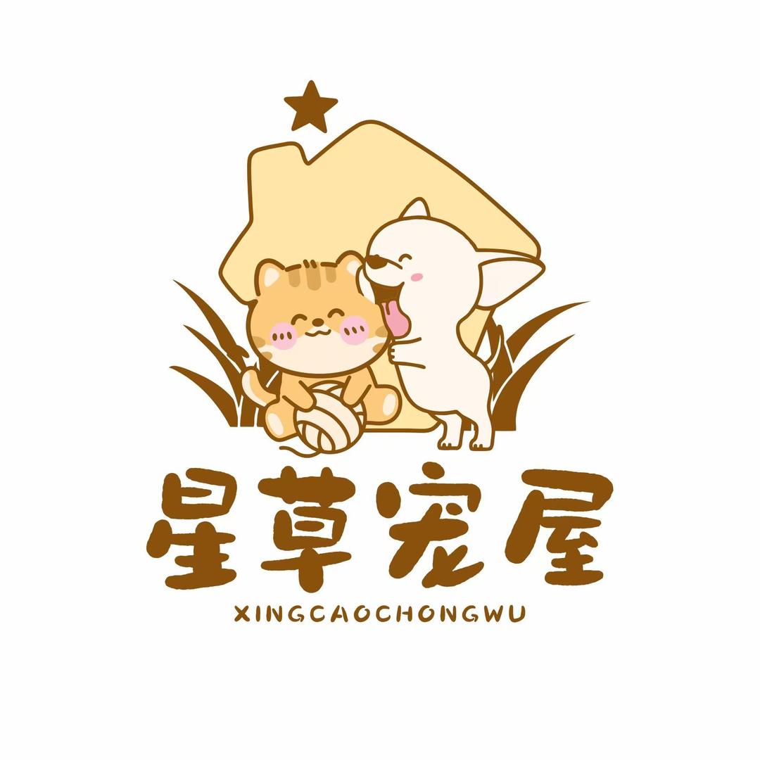 星草宠屋（唯特适专场）