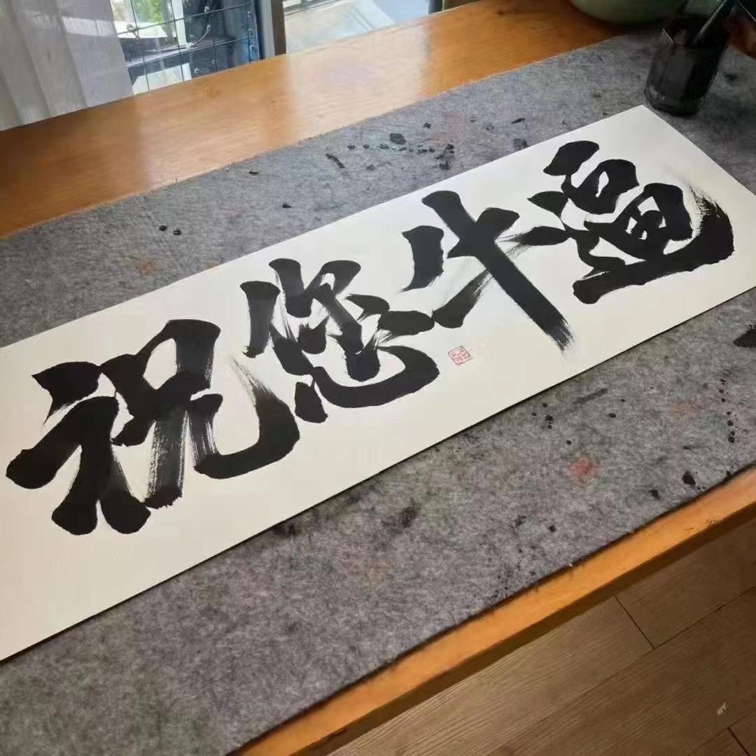 卡车🚚三弟