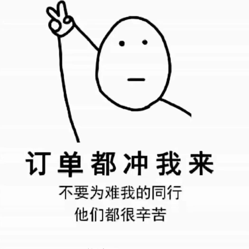 遵义市胡涂二手车