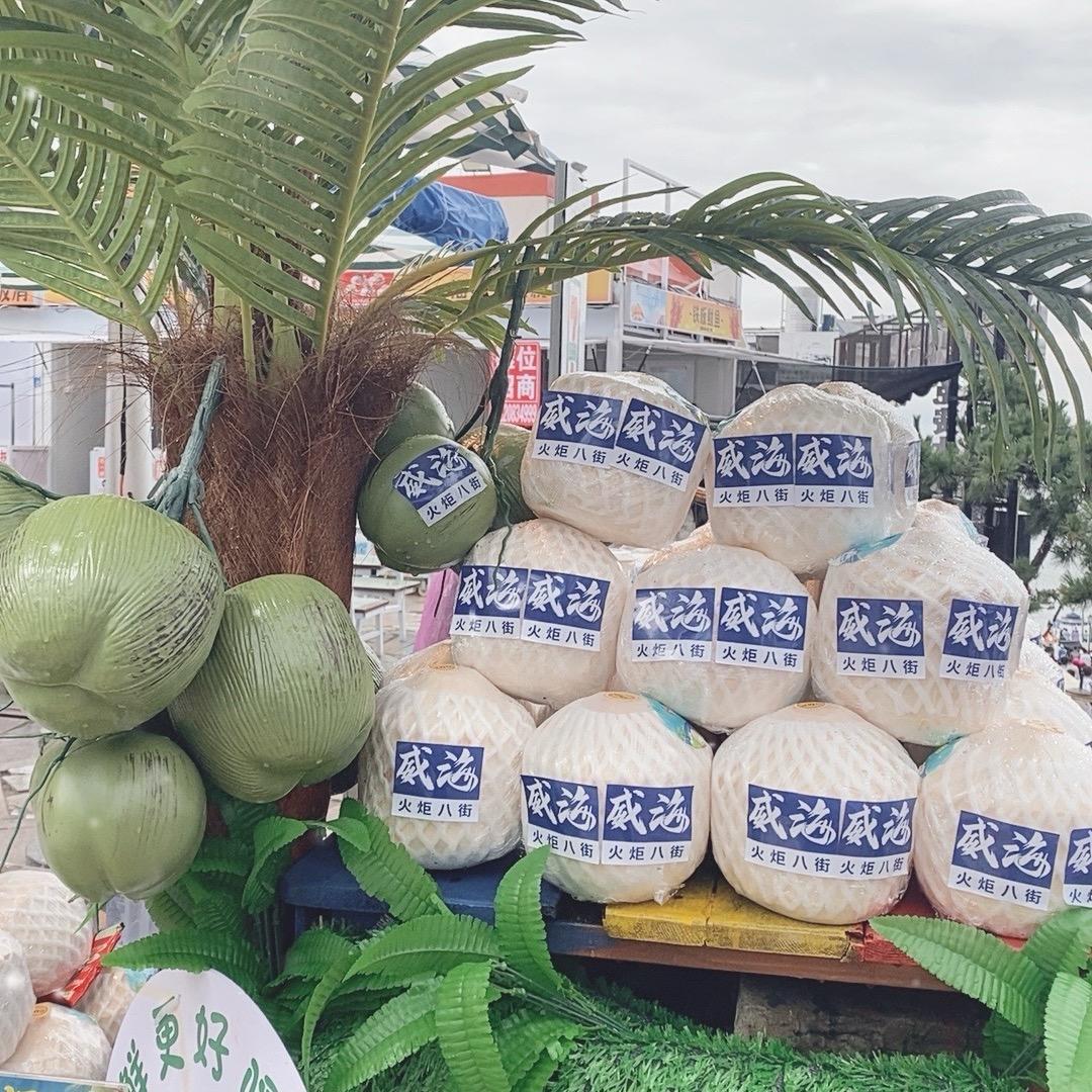 威海椰子蛋二哥