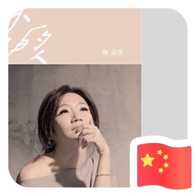 水清梦蓝