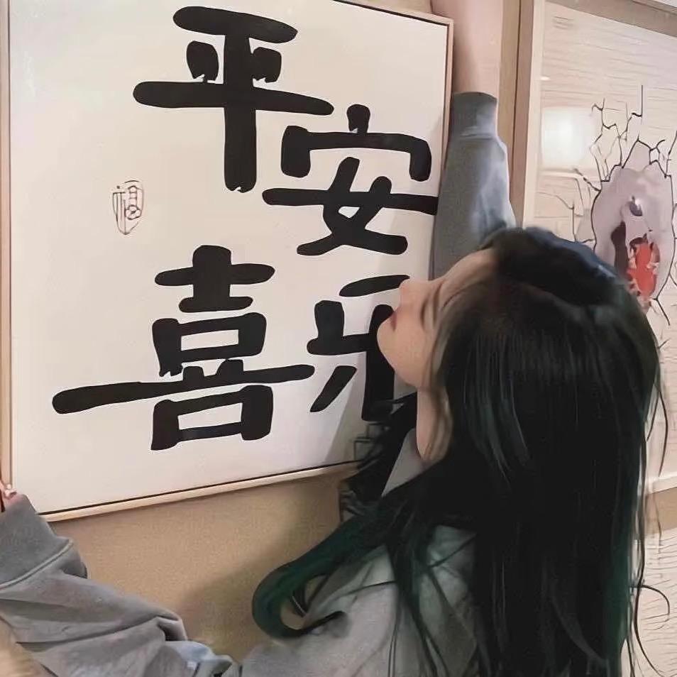 奈奈穿搭🔅