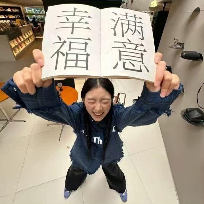 等我睡醒再说