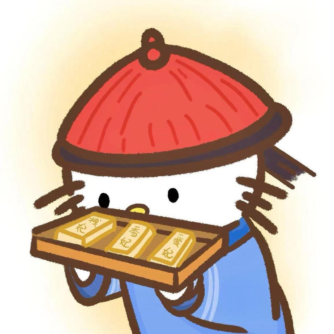诚诚.