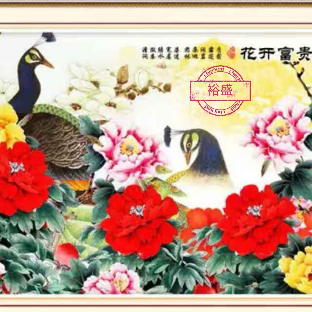 墙布，地毯，裕盛装饰