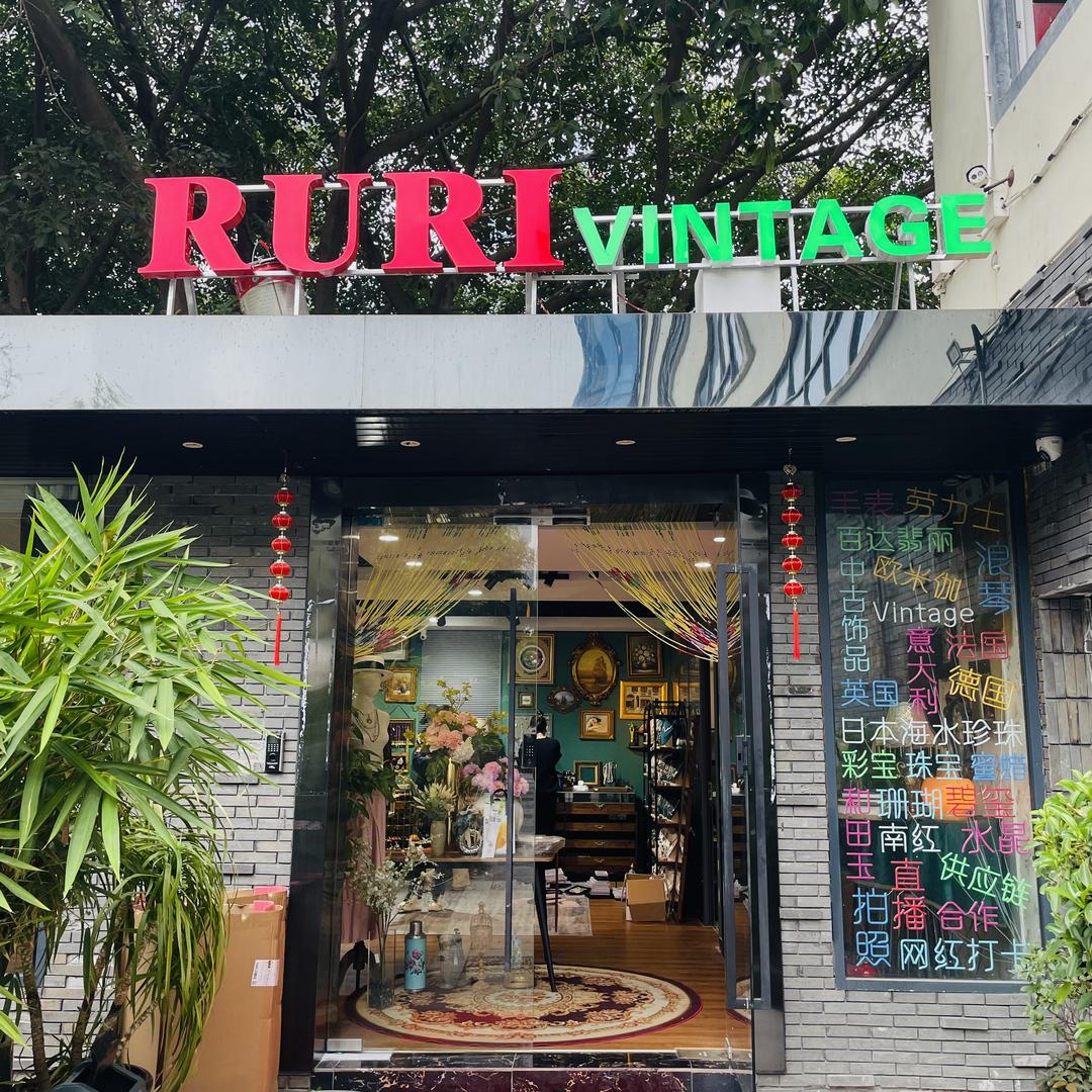 RURI 珠宝手表