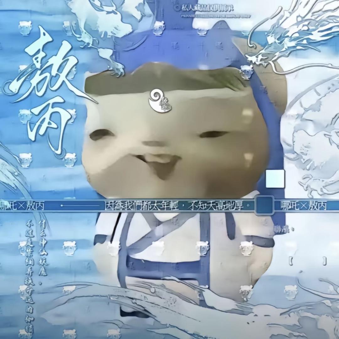 昭和小瑞