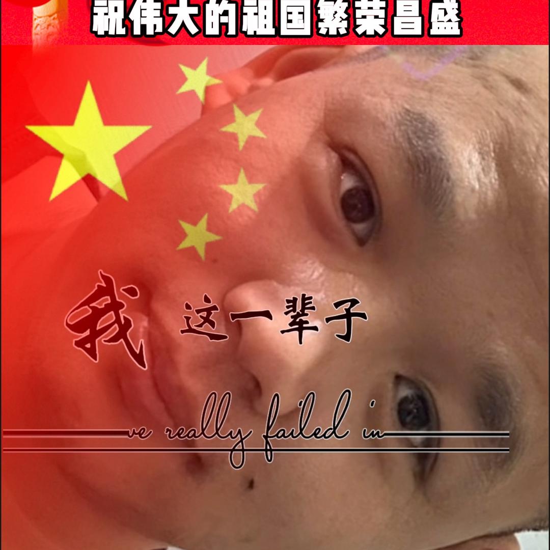 大龙