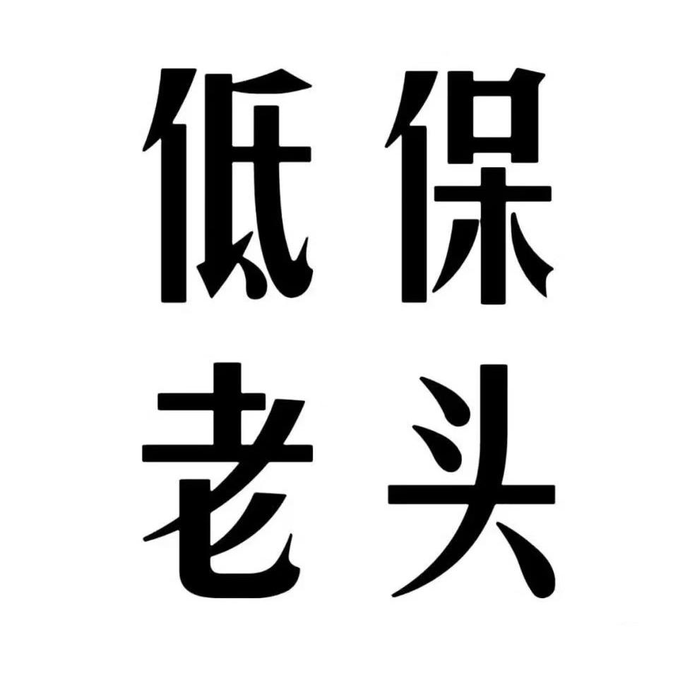 燕熹幜