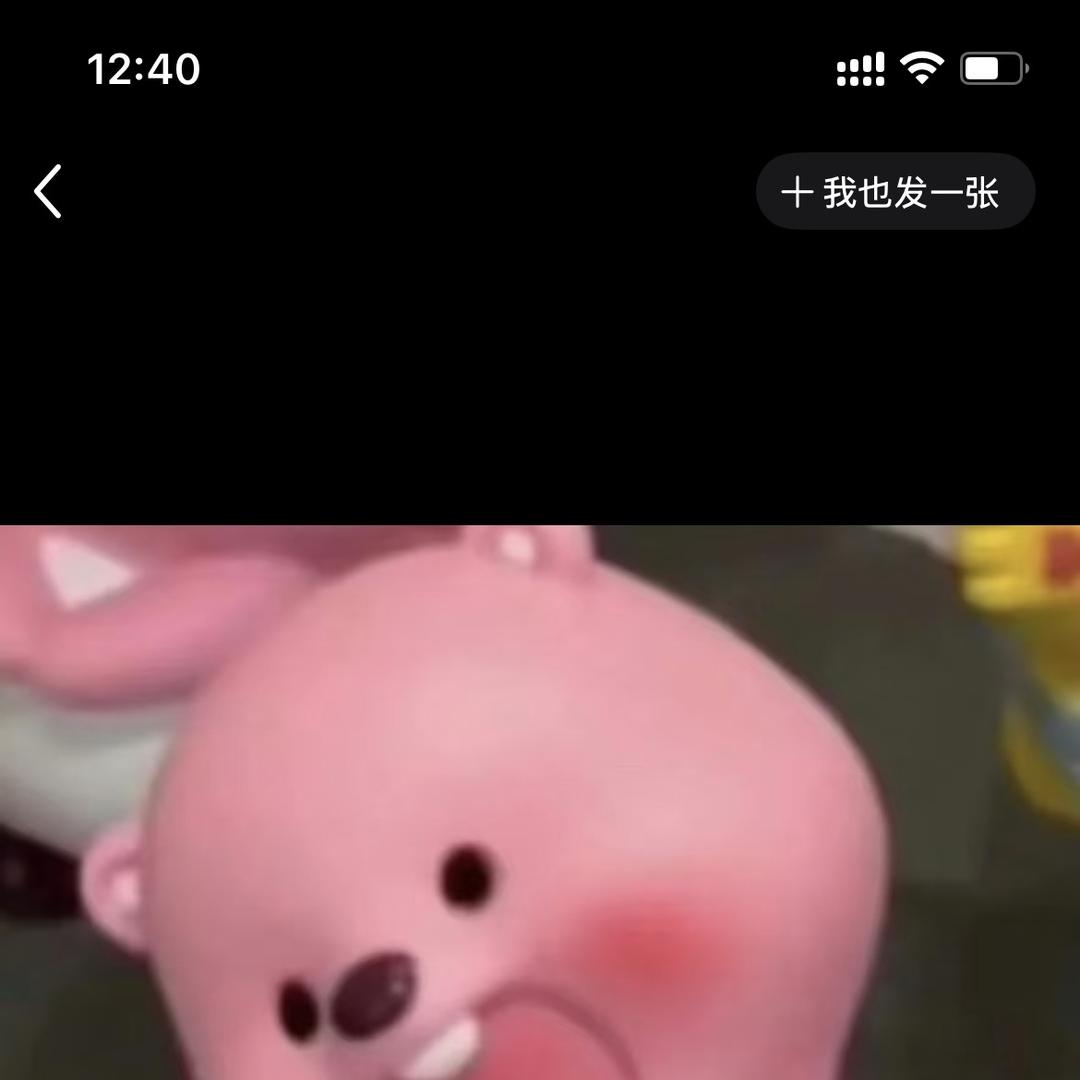 七七的工厂