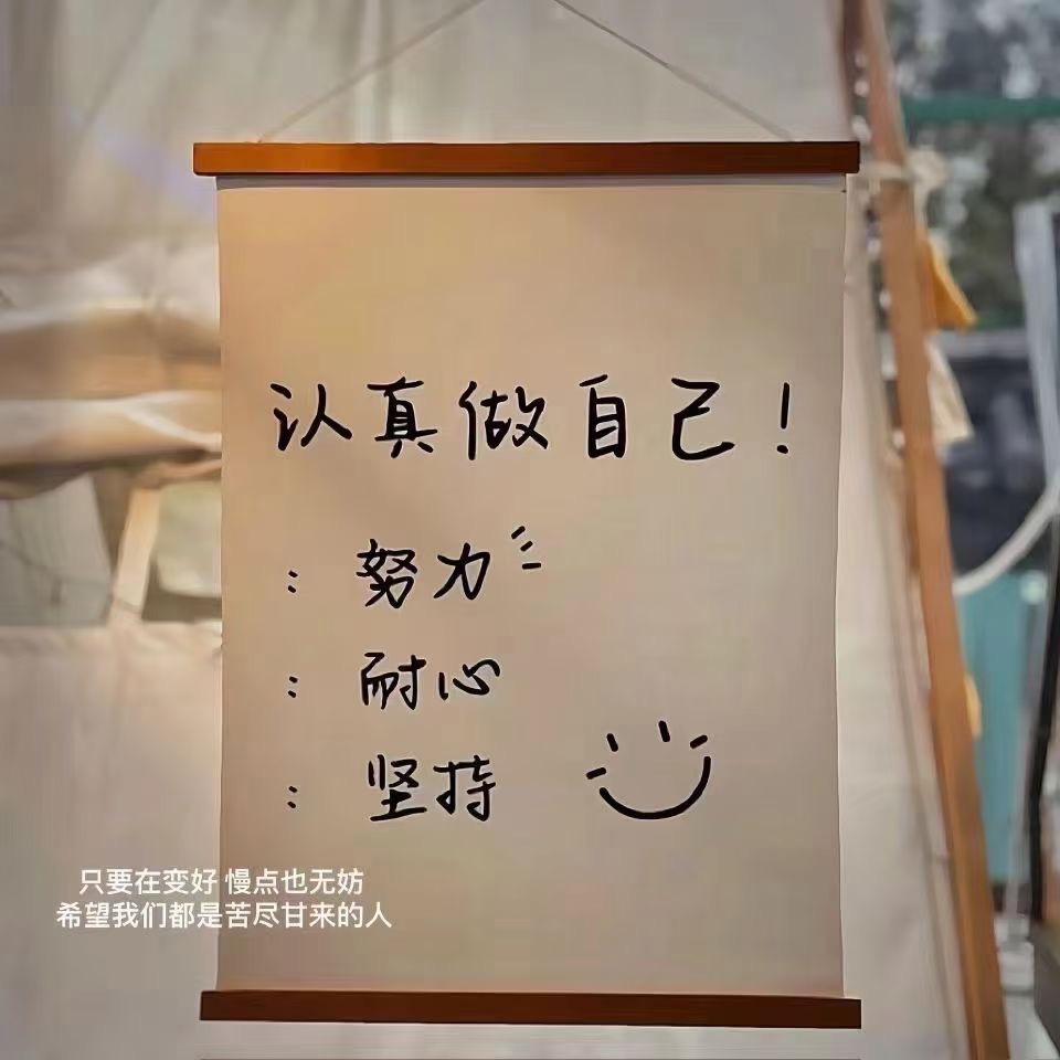无～