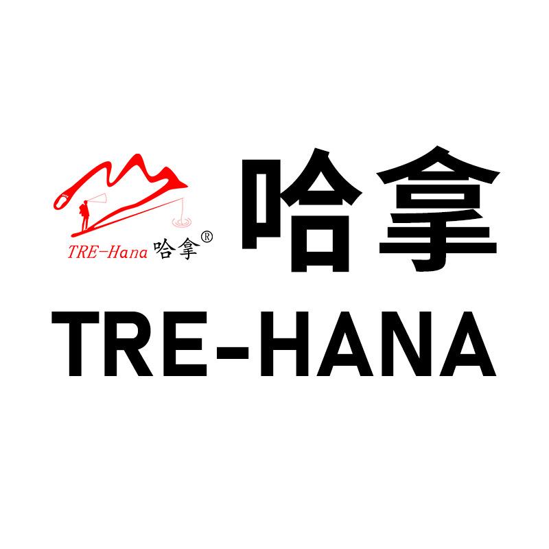 TRE-Hana运动户外旗舰店