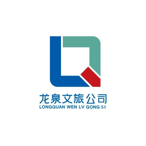 龙泉福利官