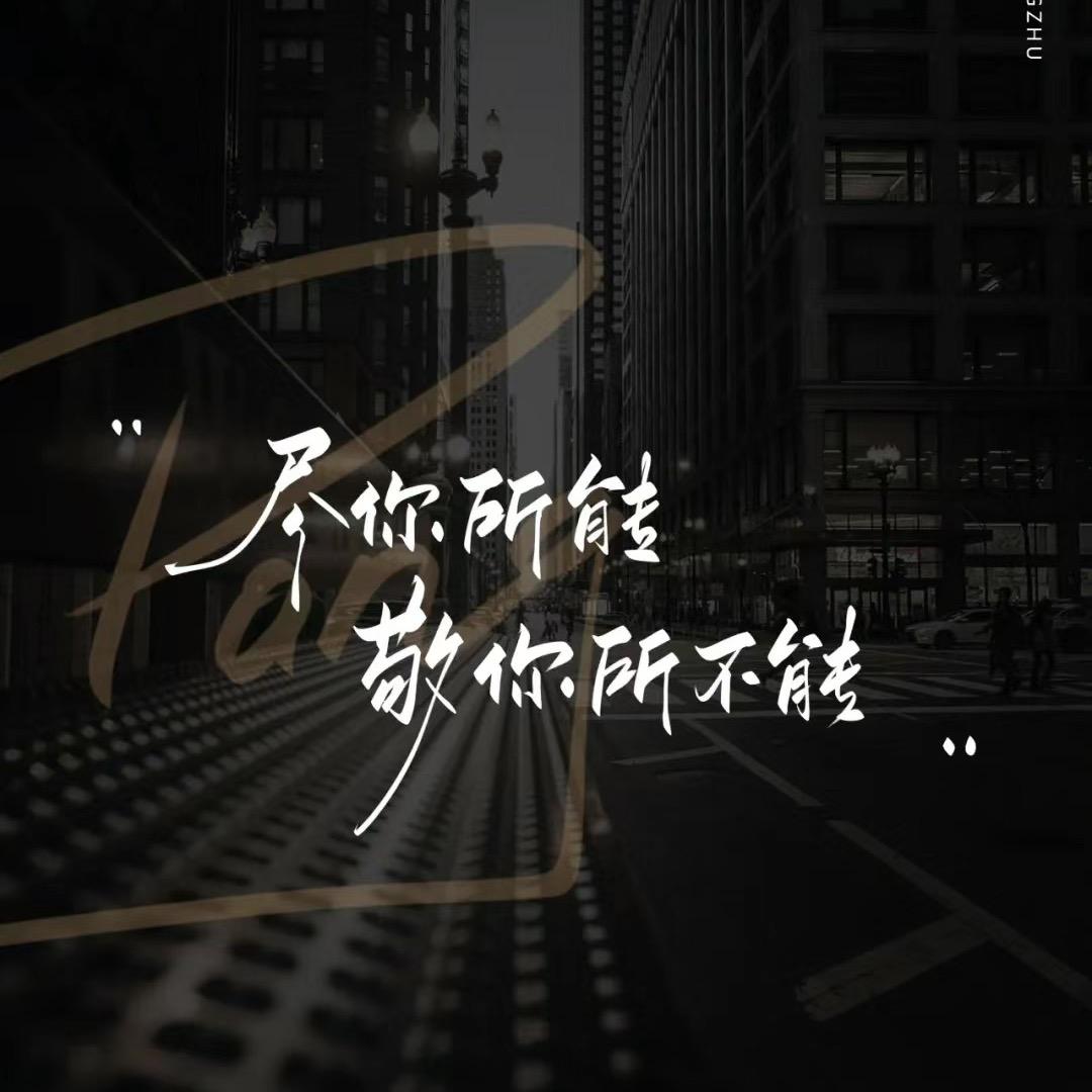 程先生