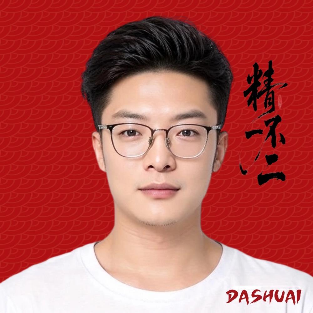 精一不二的大帅