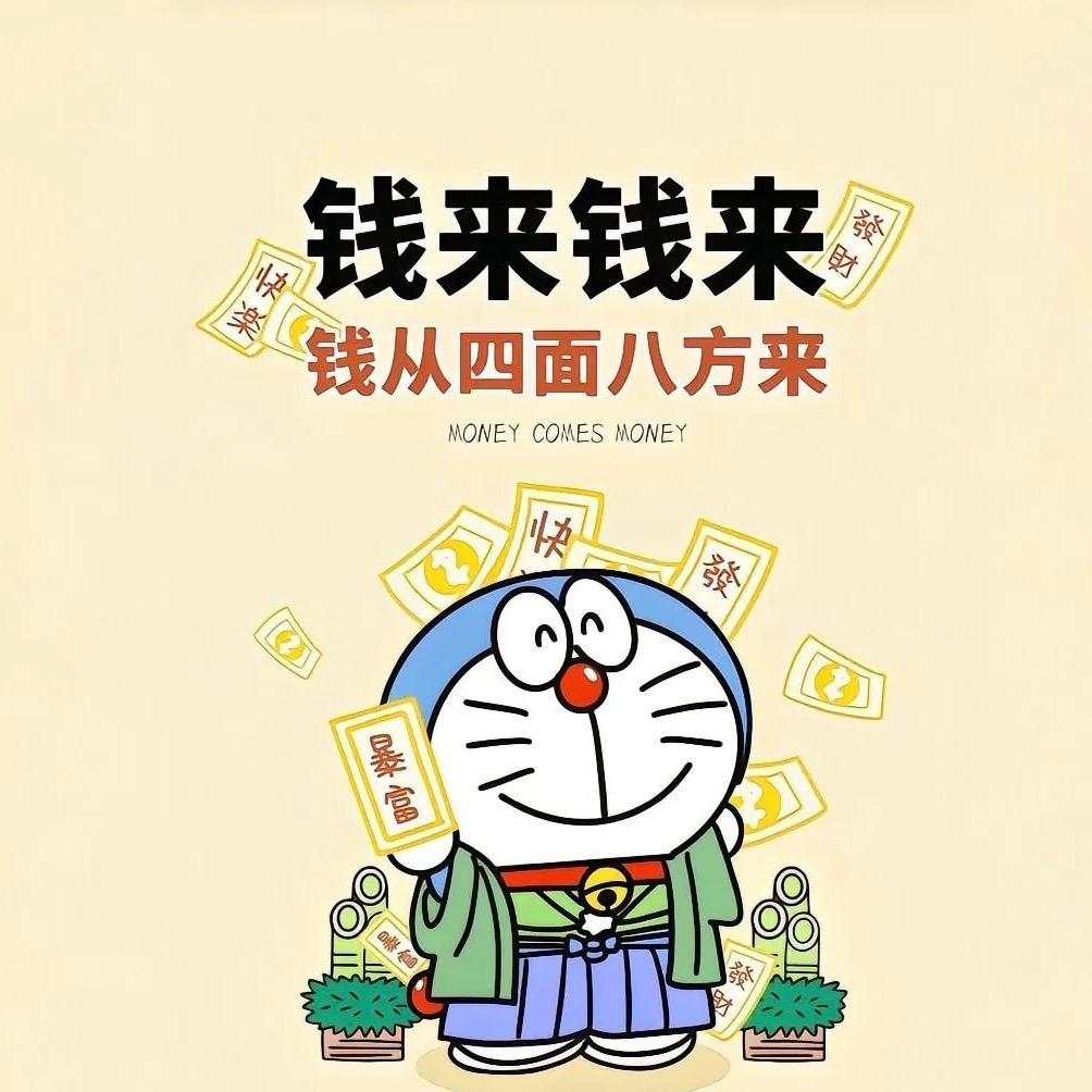 Luck Yang
