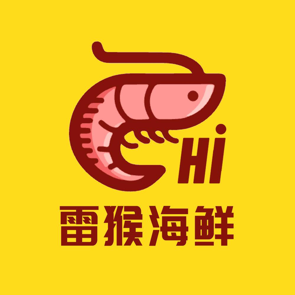 雷猴海鲜