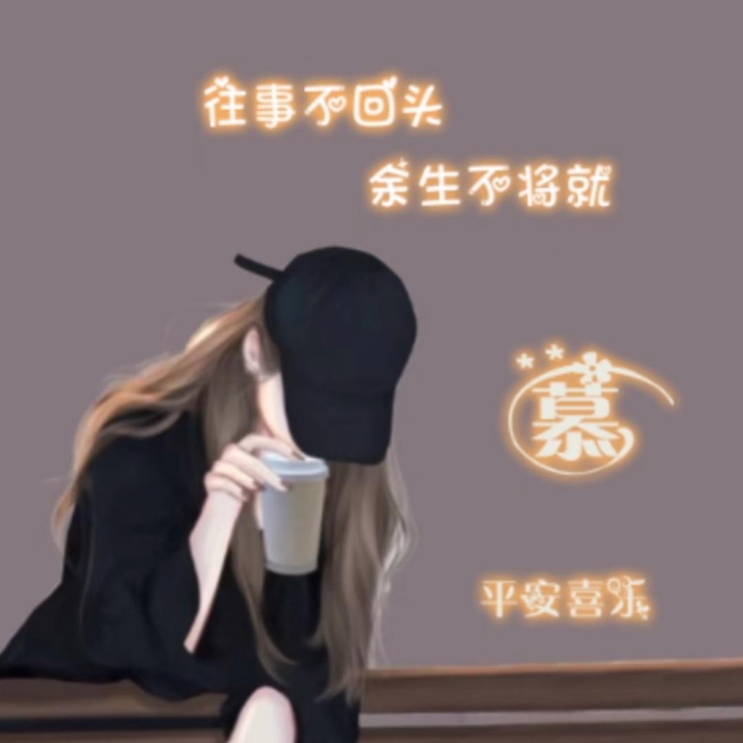 🍀⃞赏心悦ᩚ慕🐾*✲ﾟ