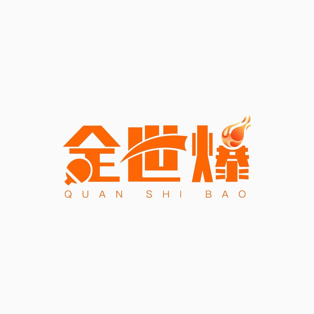 全世爆乒乓甄选