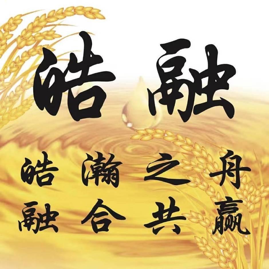中埔皓融专业粮油批发