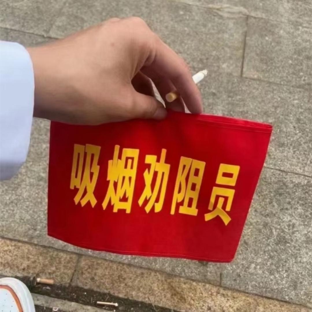 少爷