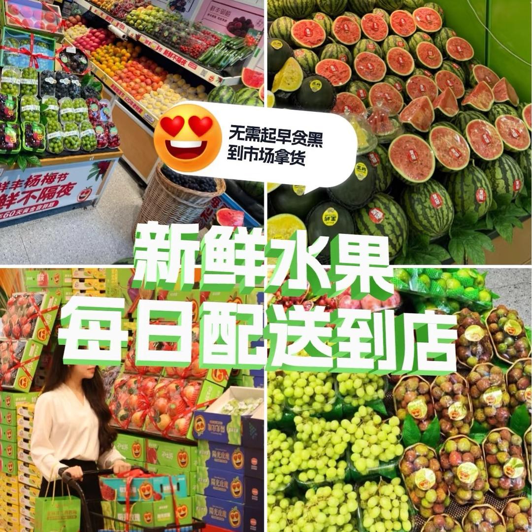 果囤·梁燕酒业