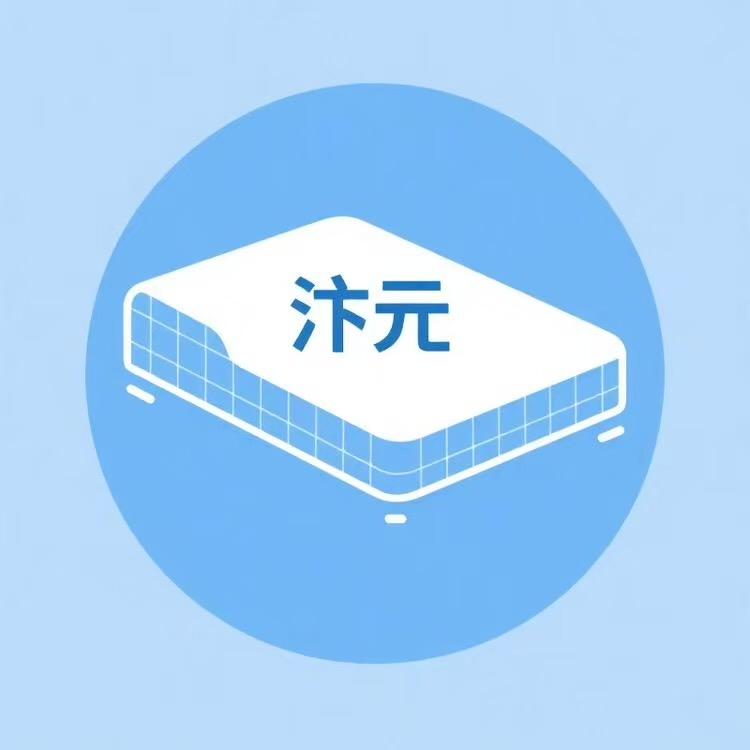 汴元高密度海绵床垫厂