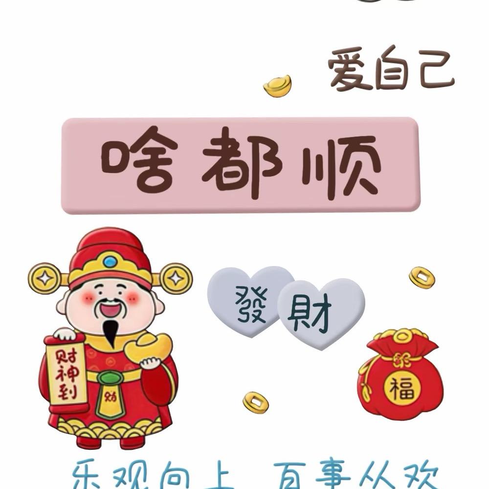 小小
