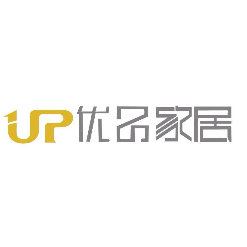 优品办公用品