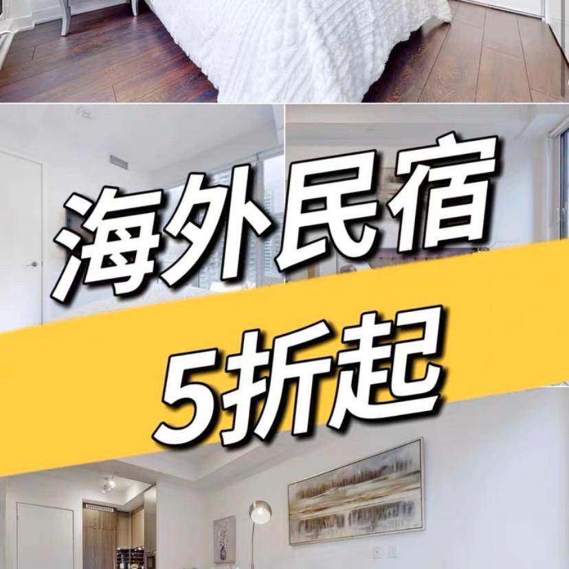 非煮牛