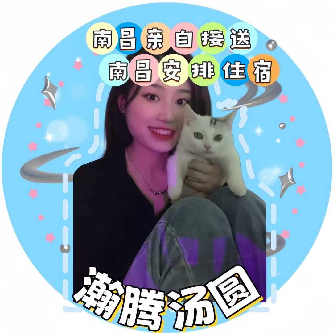 小小汤圆-云嵩
