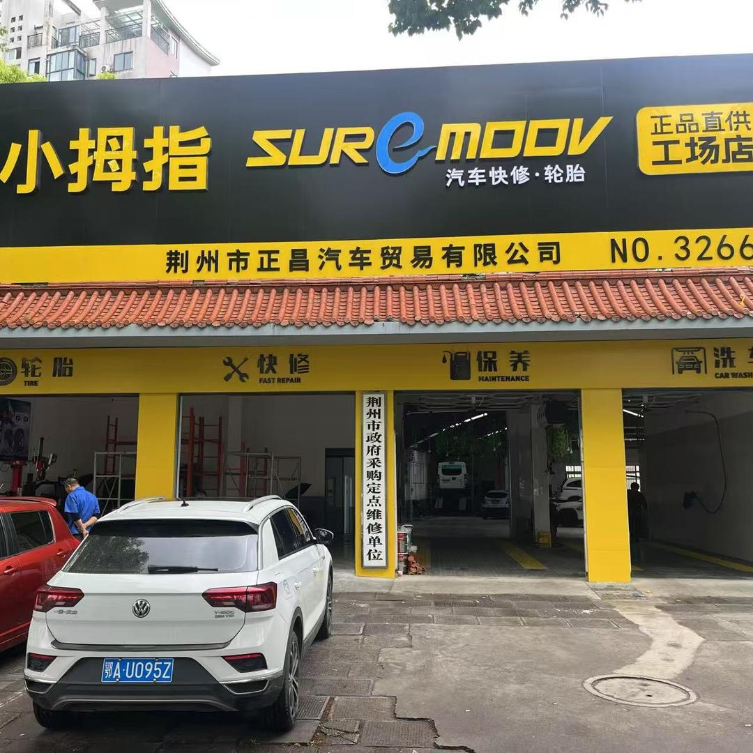 小拇指夏宇