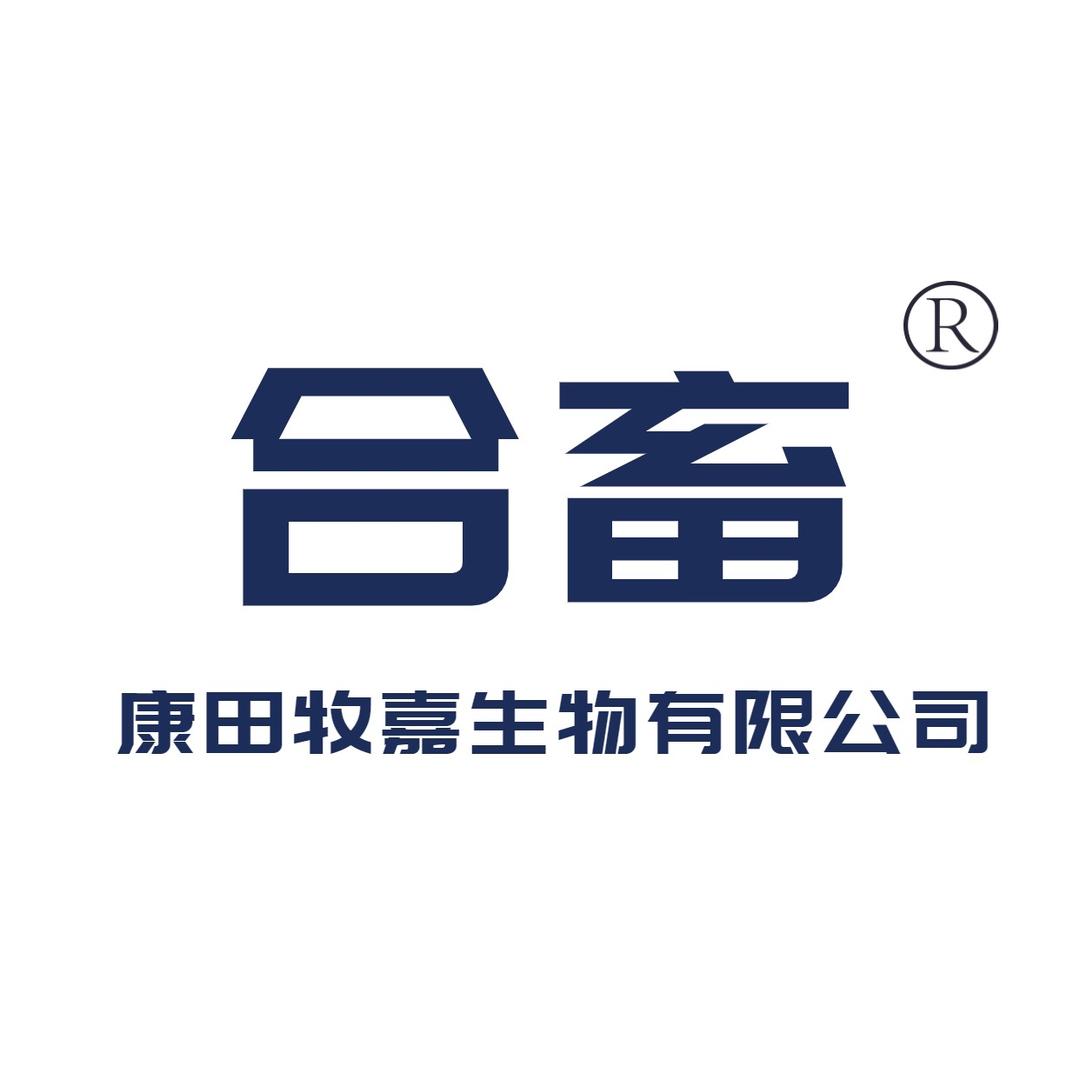 合畜饲料旗舰店