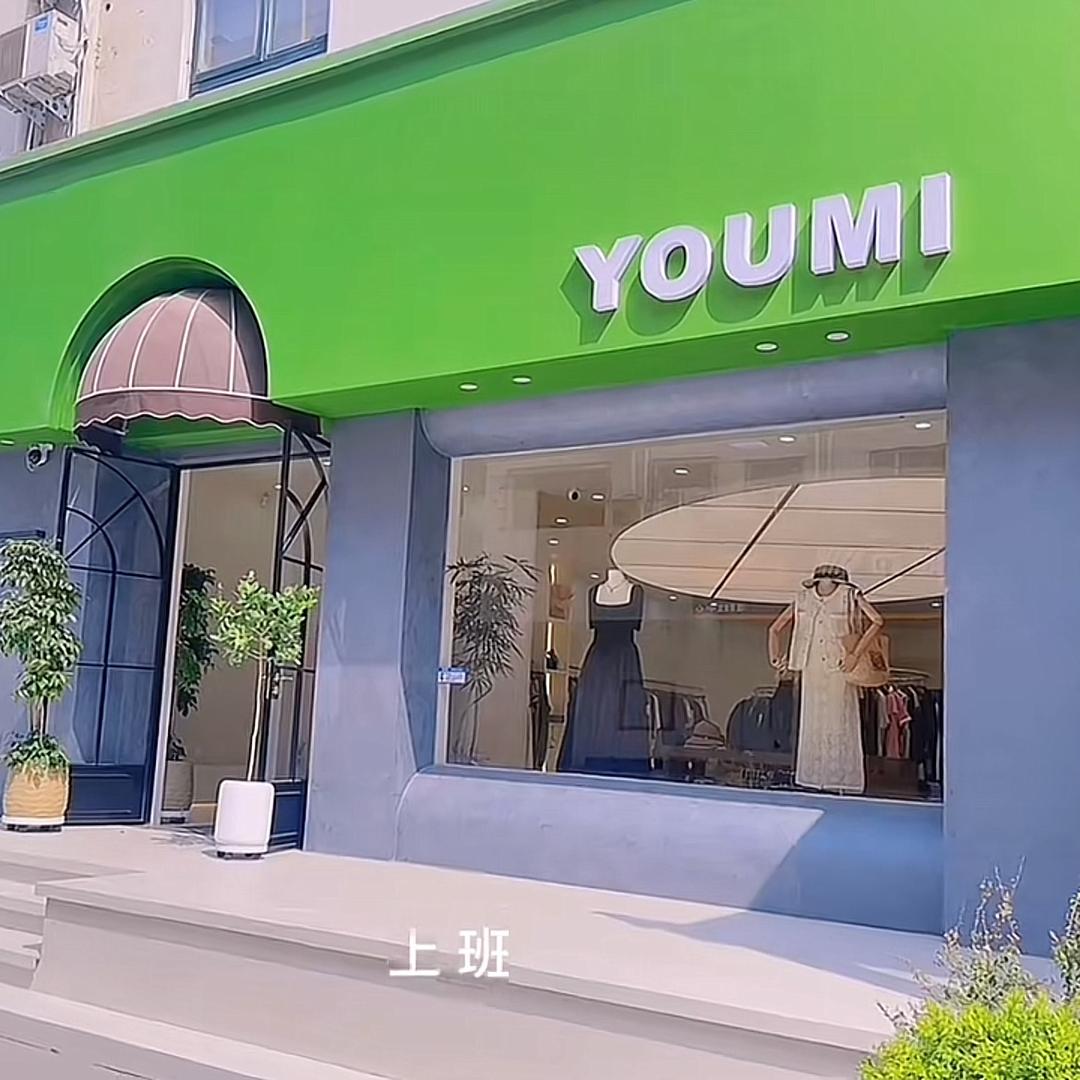金YOUMI
