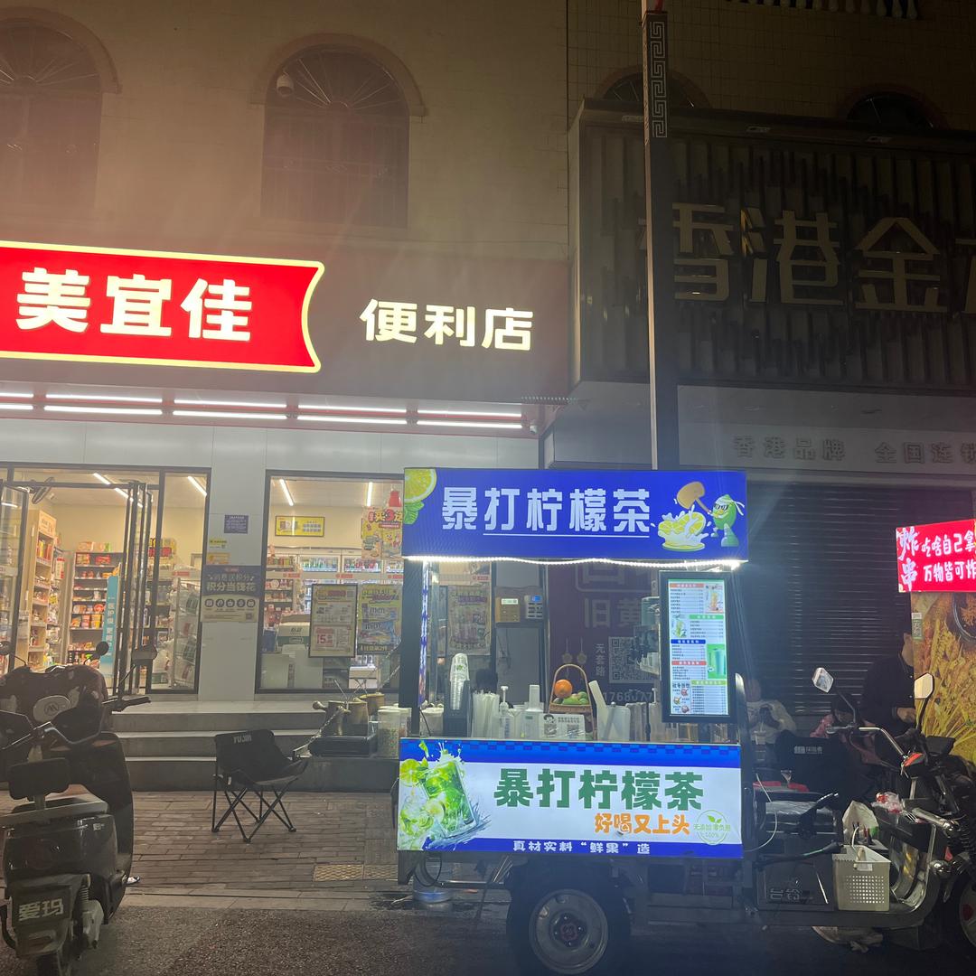 @小陈“得闲饮茶”《繁星》