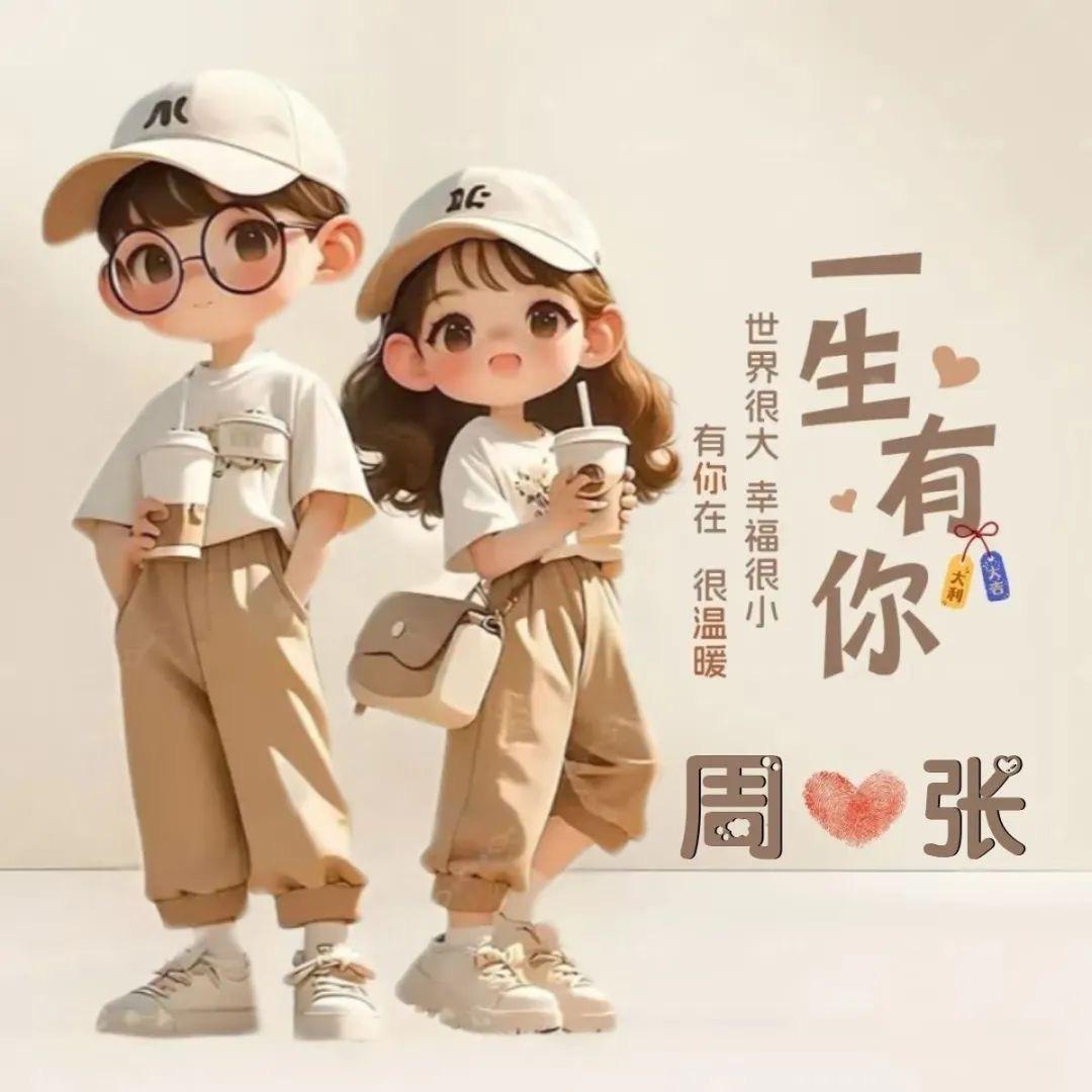 忘忧草、忘情水一碗小米周