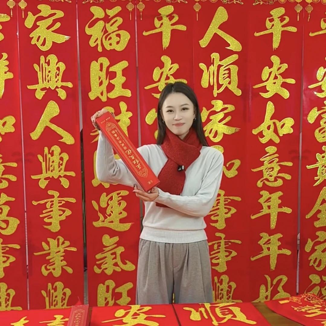 恒雅对联工厂店