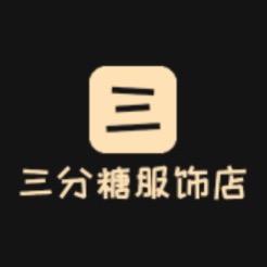明月大衣