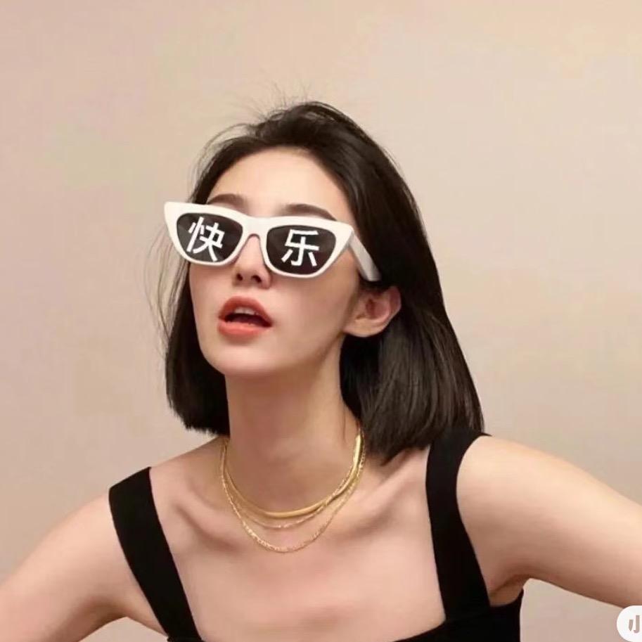 茉莉小姐在成都🎈