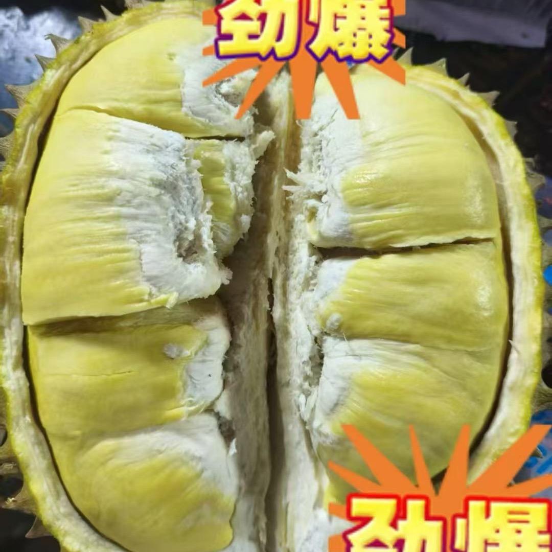 榴莲佬